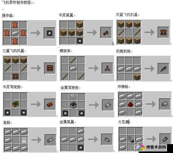 我的世界手机版全自动试上升水梯制作方法教程