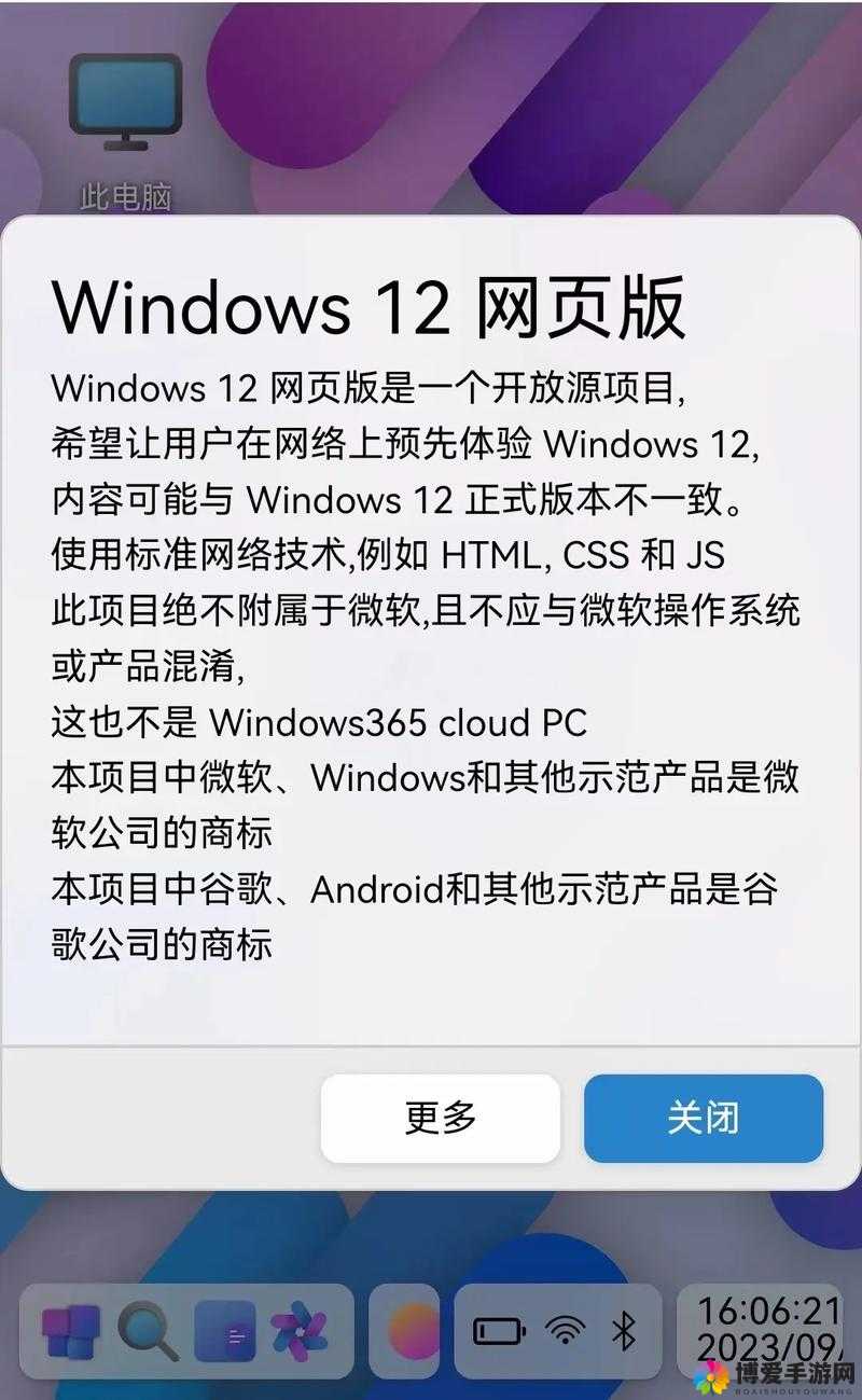 哪里可以找到高清 WINDOWS 免费版网站及相关资源