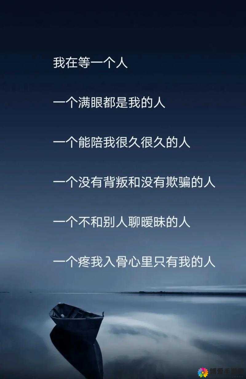 两个男人在干什么：充满暧昧的水声