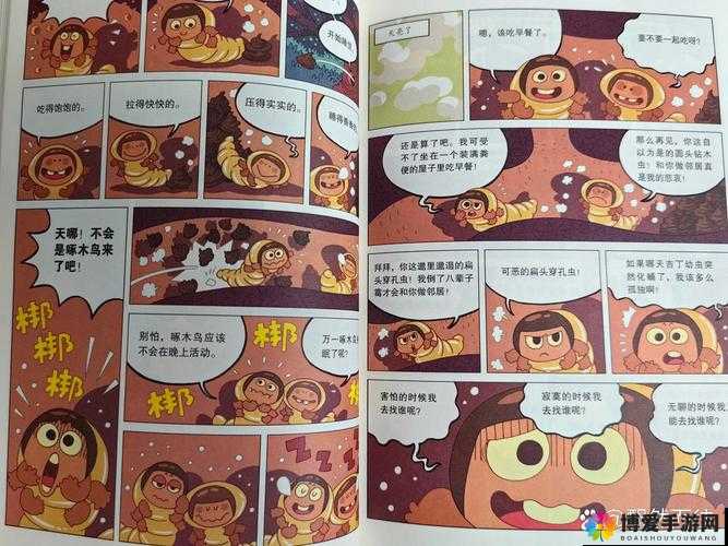 虫虫漫画免费漫画在线看漫画：海量资源等你来