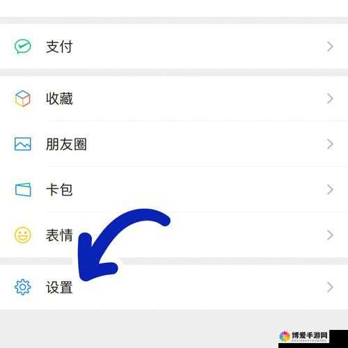 WhatsApp 撤回消息的方法及操作步骤一览