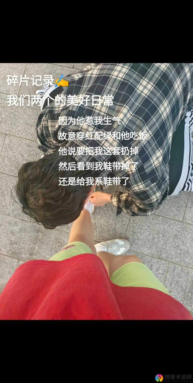 感受就算是哥哥只要有爱-温暖力量无限