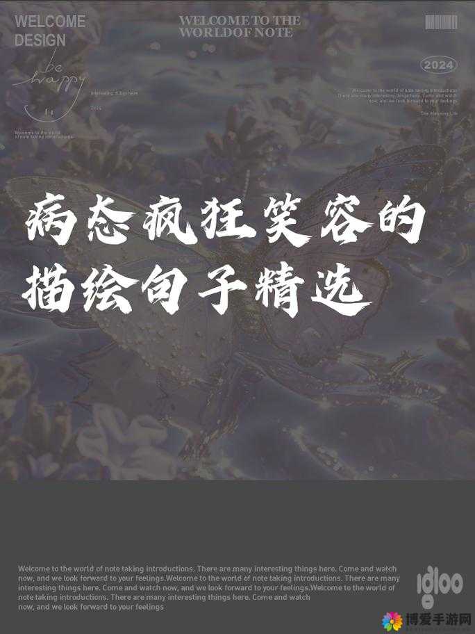 召唤鬼魅的结果是妈妈第一集：恐怖开端