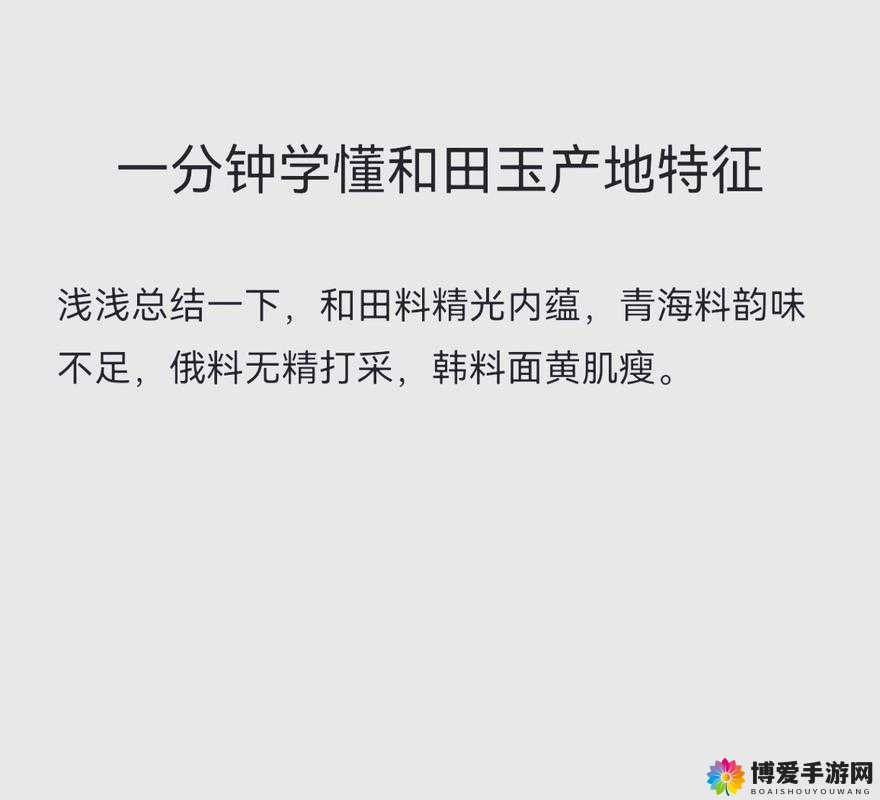 991 精产三产区区别：探索不同产地的奥秘