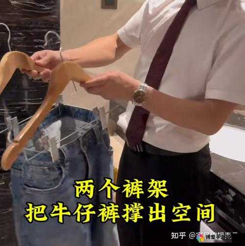 穿着裤子顶是什么感觉：一种奇特体验