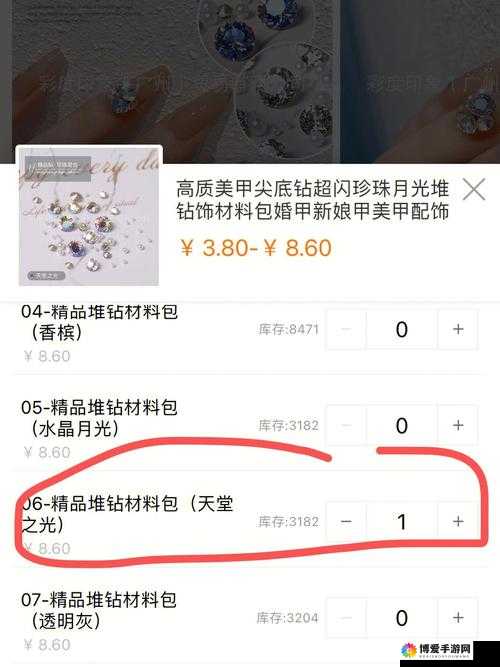 99 国精产品灬源码 1688 钻：打造极致体验