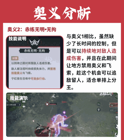 神墓 OL 手游任务系统怎么样及玩法详细解析