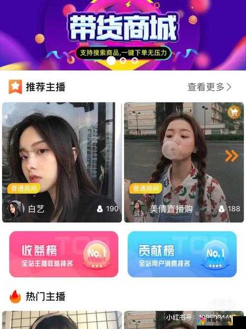 成品短视频 app 源码的优点没有出现问题：优势尽显