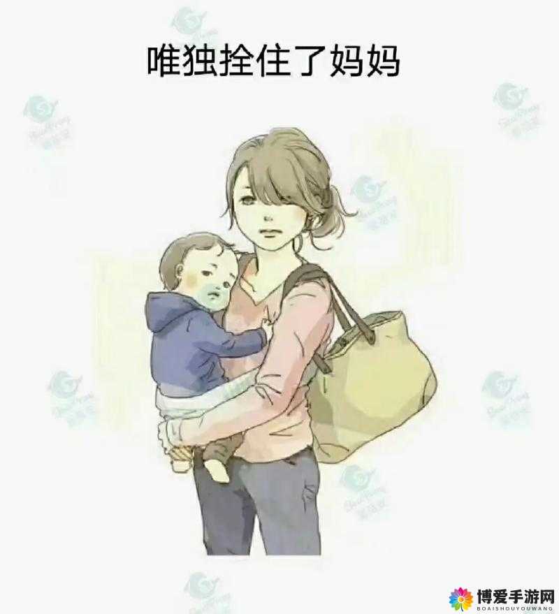 来吧儿子妈妈是你的人是什么：背后的真相