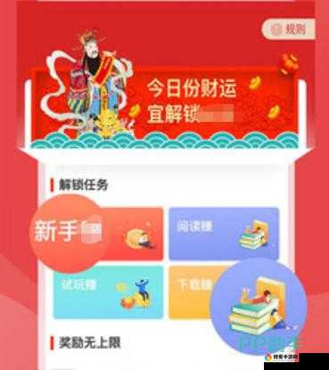 免费的行情软件 APP 网站九幺：优质金融工具