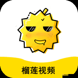 榴莲视频，让你欲罢不能的在线视频 APP