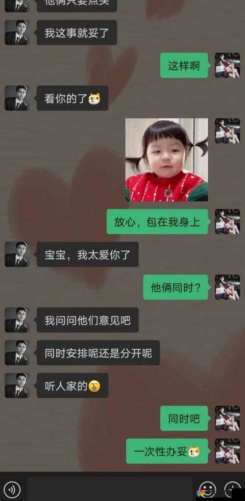 尝到甜头后两人想方设法为何播放突然中断