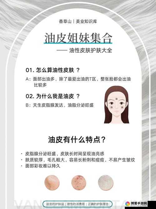 y1uan 大家护肤专家意见：科学护肤，美丽相伴