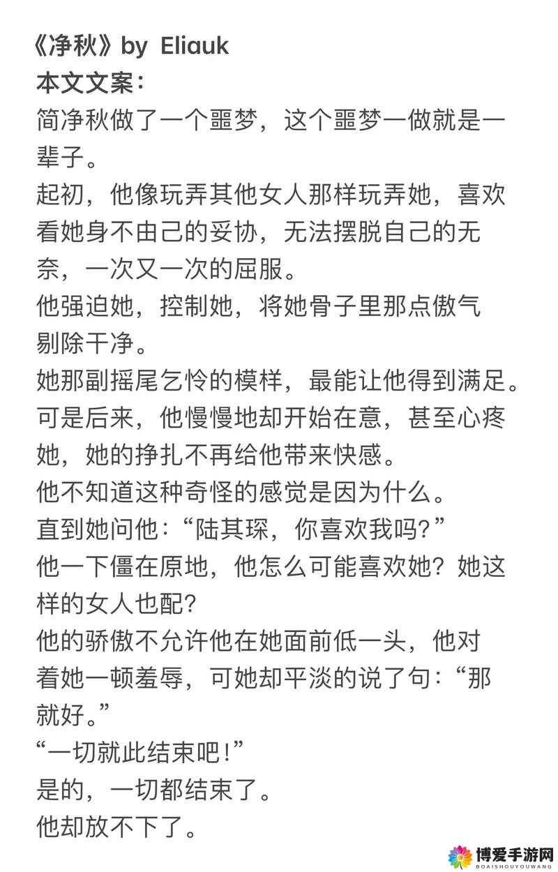 一女多男主高干文小说推荐之精彩盘点