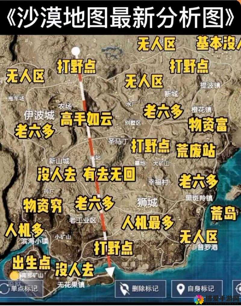 和平精英沙漠地图惊现局部恶劣沙漠天气，该区域物资大幅增加