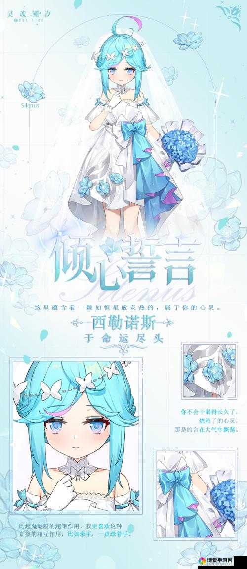 《灵魂潮汐：迦瓦娜角色强度深度解析》