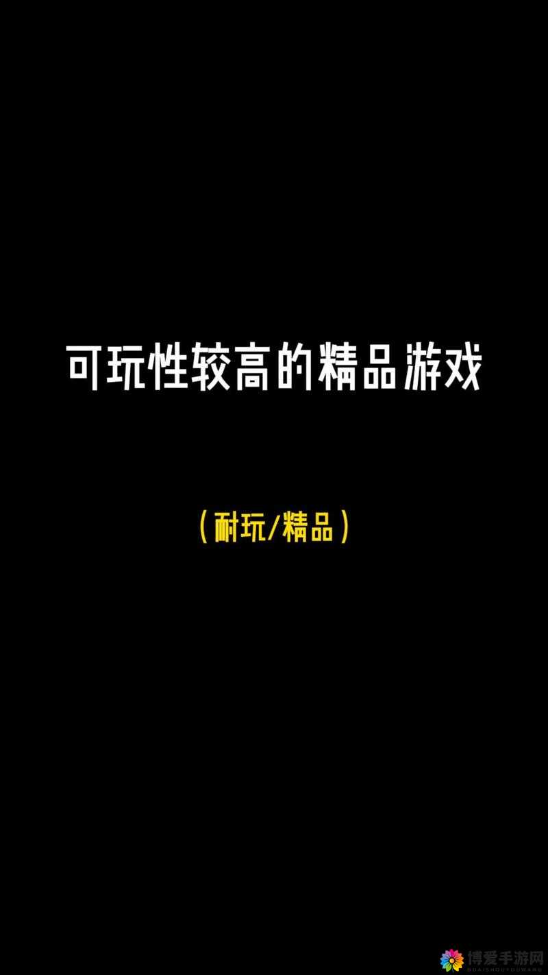 进化之地完整攻略大全 涵盖全关卡详细解析与隐藏点探索及各种玩法汇总