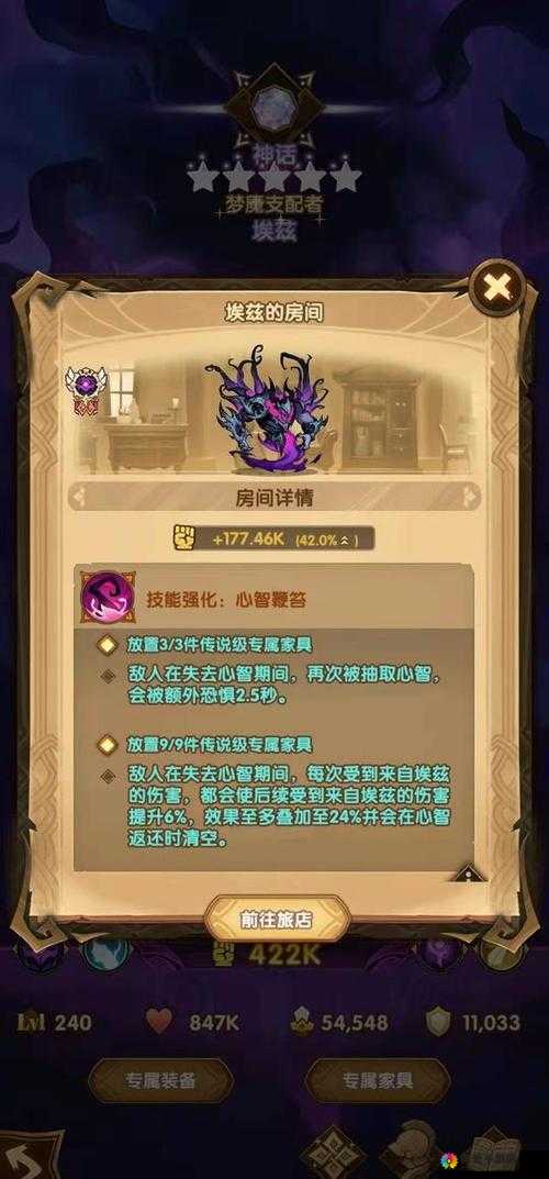 剑与远征恐魔强度分析：优缺点一目了然