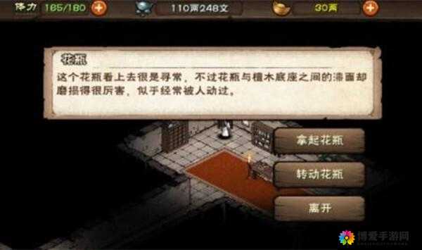 《江湖探秘：堆肥箱获取全攻略》