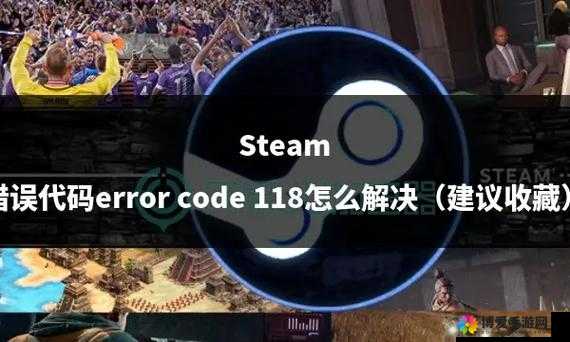 国杀错误代码360解决攻略分享：实用方法助你轻松应对