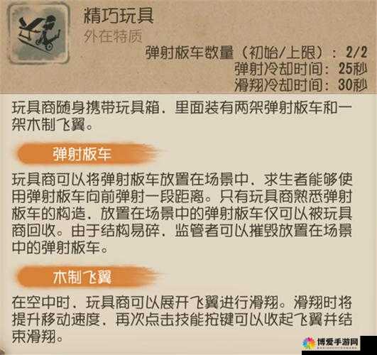 失落王冠樱满集评测及技能使用详细解析