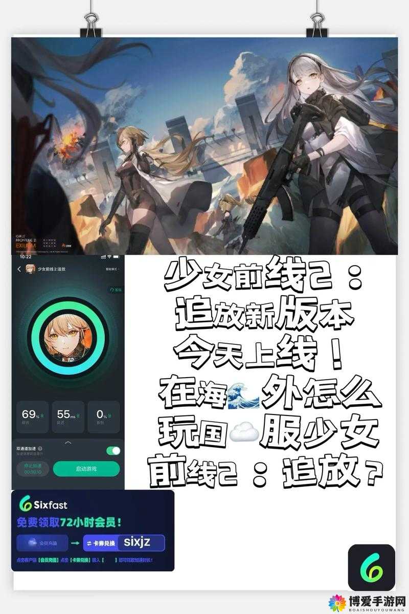 《少女前线2追放游戏配置需求详解：玩转游戏必备硬件及软件条件》