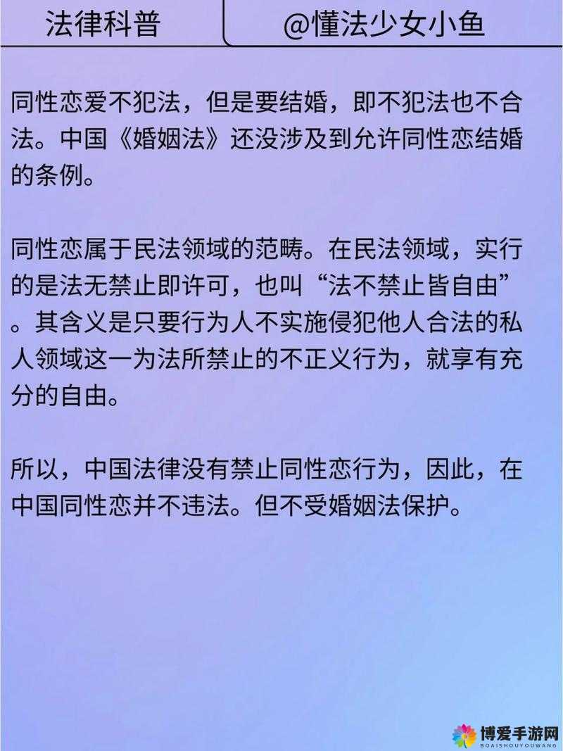 中国式成长恋爱全攻略：各角色恋爱秘籍大揭秘