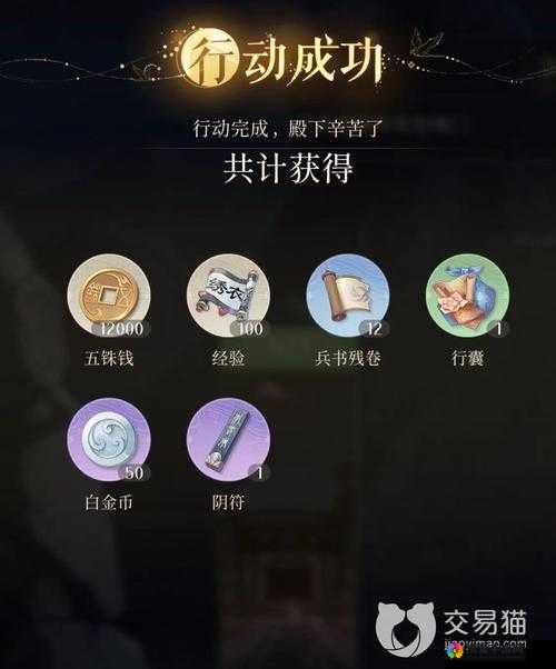 星之彼端商店货币获取途径览