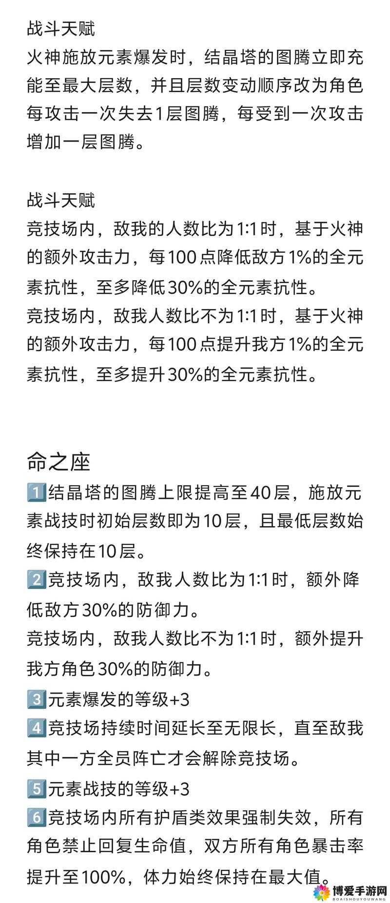 战斗天赋解析系统月卡性价比及新手氪金攻略探讨