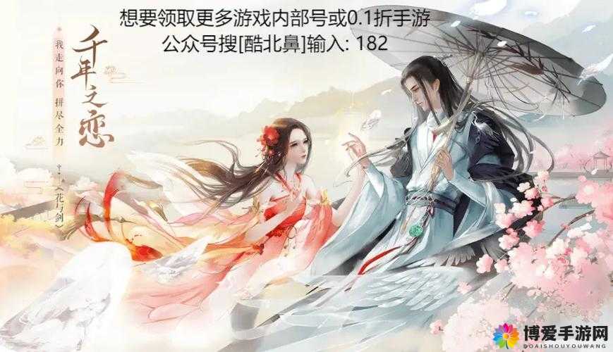 花与剑游戏中船只获取的全方位详细指南及实用技巧大揭秘