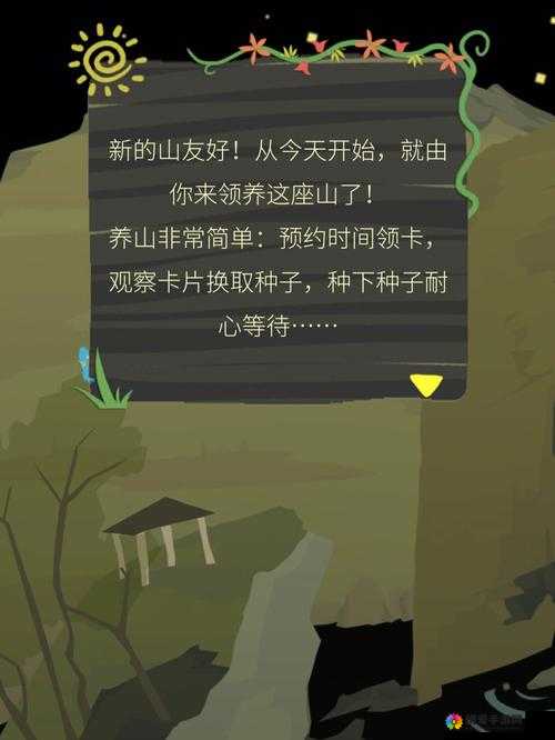 老农种树快速攻略：解锁召唤慕容富的神秘法门