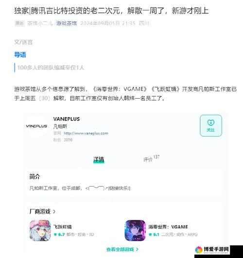 VGAME 消零世界插件玩法攻略：作用解析与培养指南全掌握