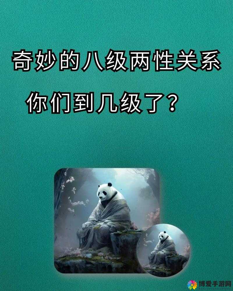 人与各种动 ZZZ0O0OXXX 之奇妙关系