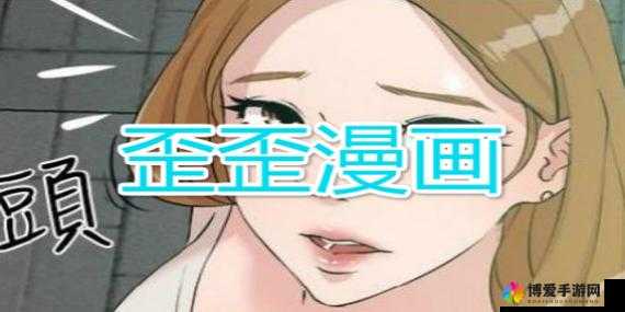 yy 漫画首页登录入口页面在哪里详细说明