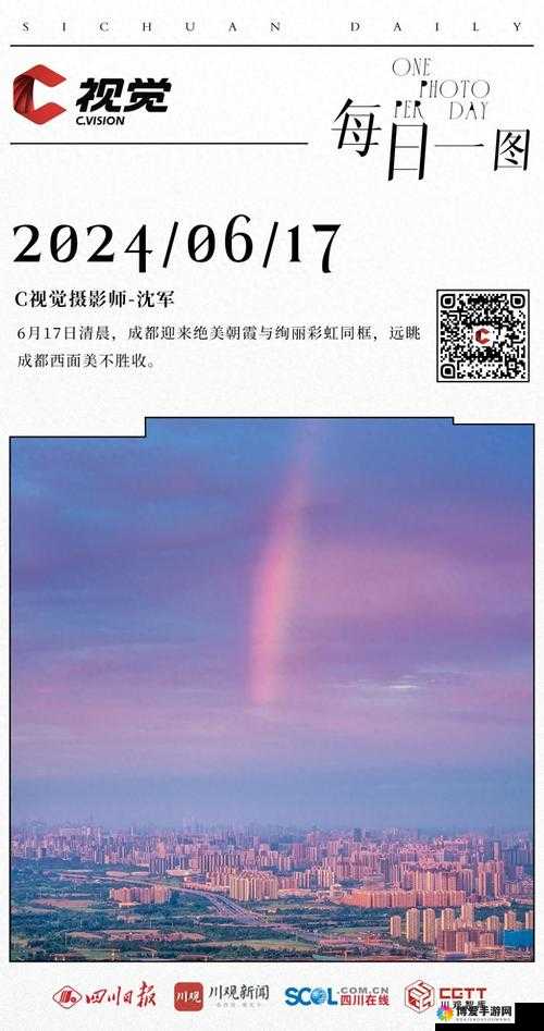 一同看彩虹小蓝 2023：开启奇妙之旅