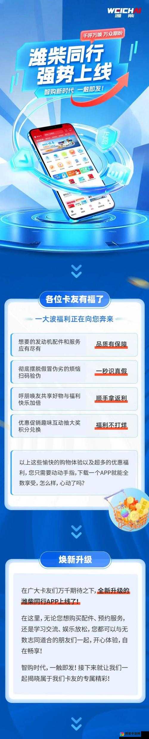 魔法风暴双开软件全新上线，免费福利畅享极致体验，轻松实现应用双开功能