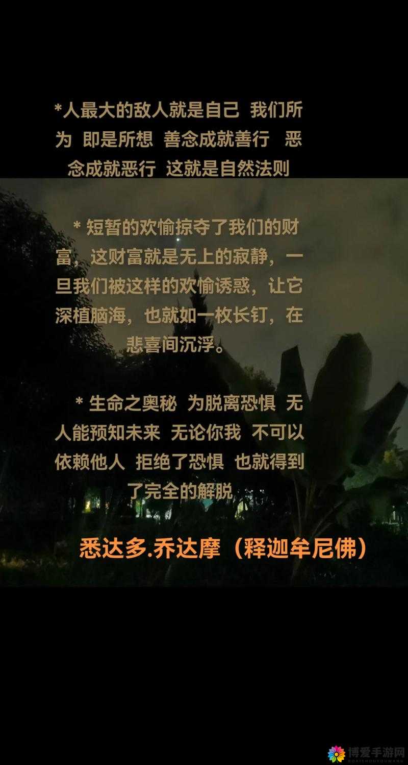 福和母亲的芦苇对话：母亲的教诲