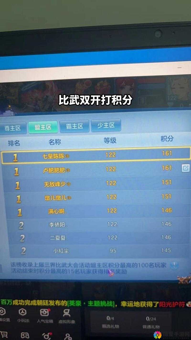 《无双国志OL》双开软件免费福利，畅享游戏乐趣