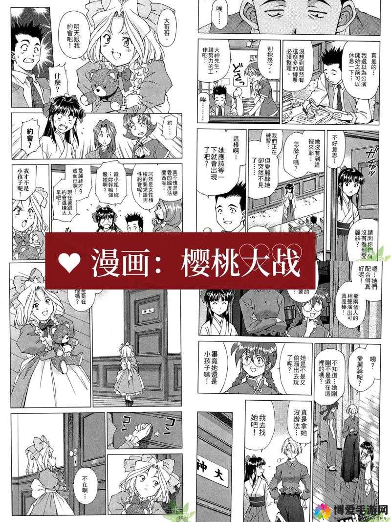 樱花漫画官方正版入口在哪：权威解答