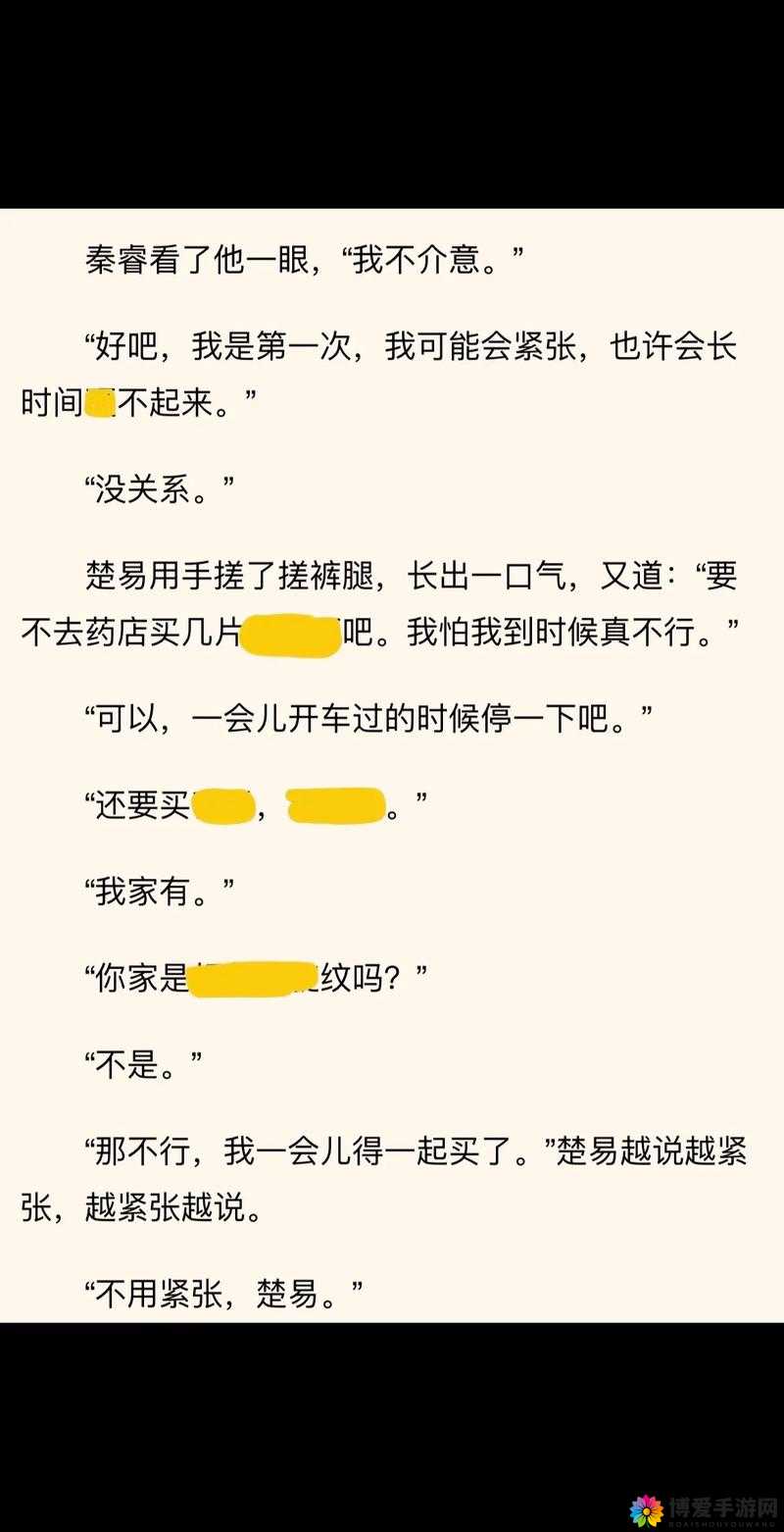 在教授的棒棒上背单词双楠：边学边享受