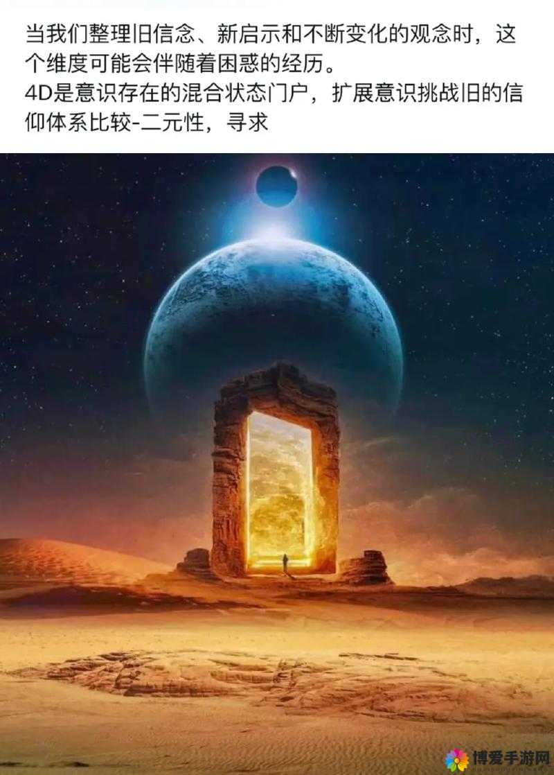 女神星球双开利器：最新神器助力双启之旅，引领宇宙新纪元