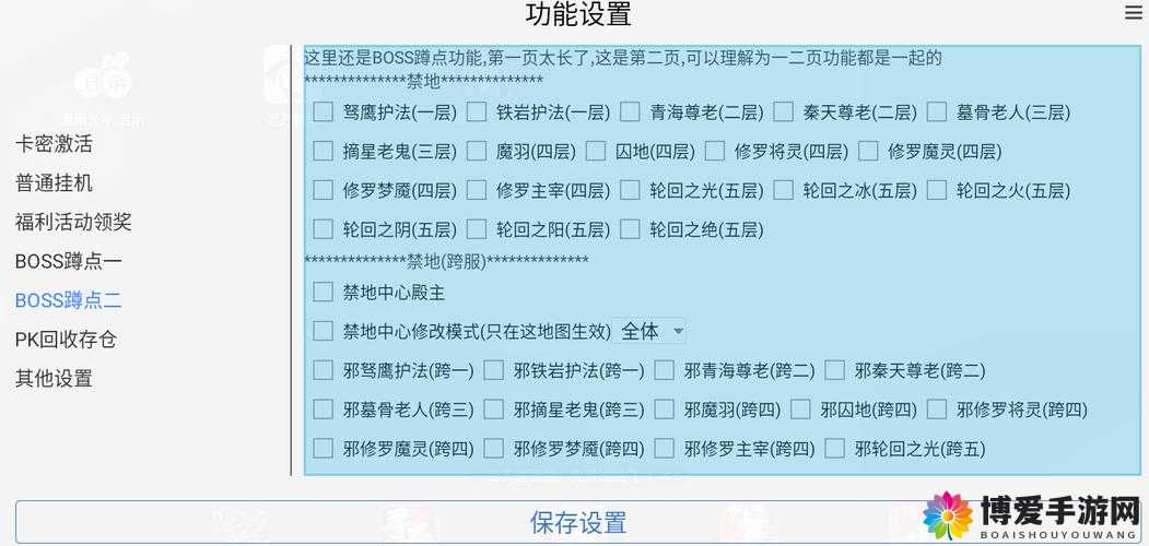 冬季生存如何双开攻略及推荐挂机软件助力生存技能提升