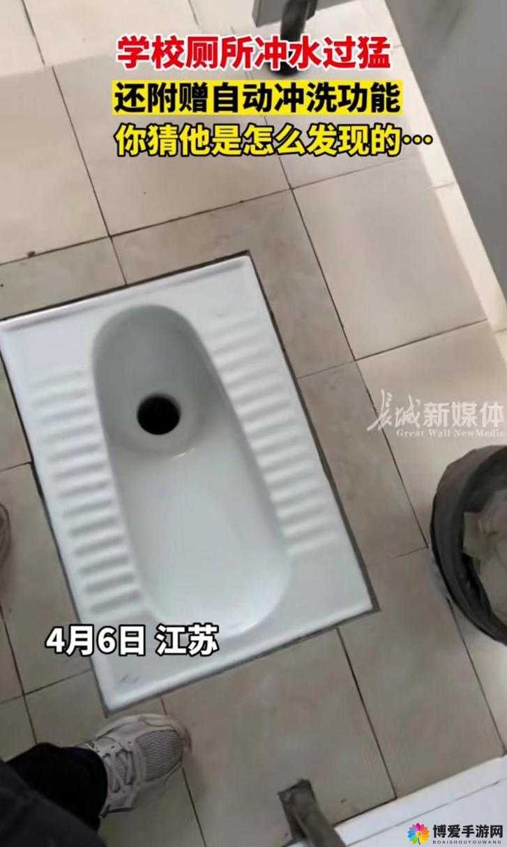 考试不好就要当学校的坐便器：这是什么规定