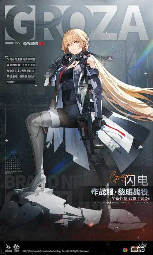 少女前线偏振光第五章黑体热辐射二攻略与走法指南