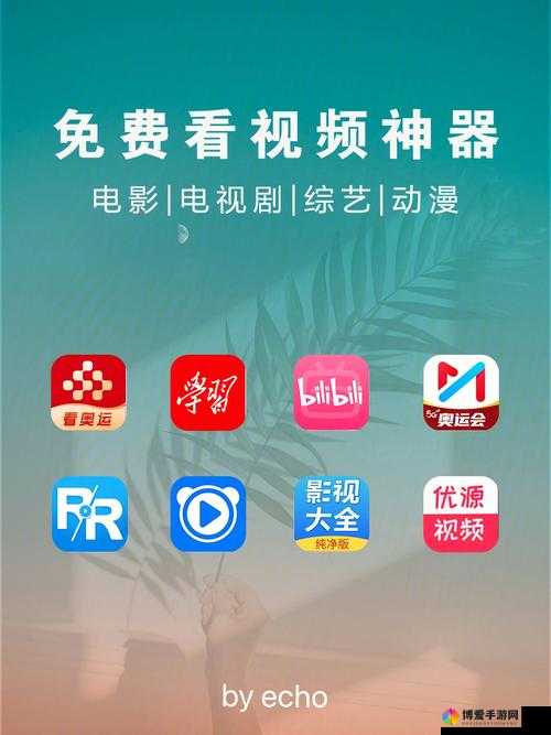 成品短视频app下载有哪些电影-发现隐藏片单惊喜不断