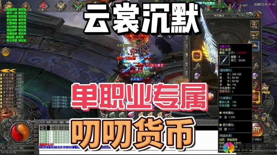 武圣传奇电脑版下载全攻略：模拟器推荐与横向测评