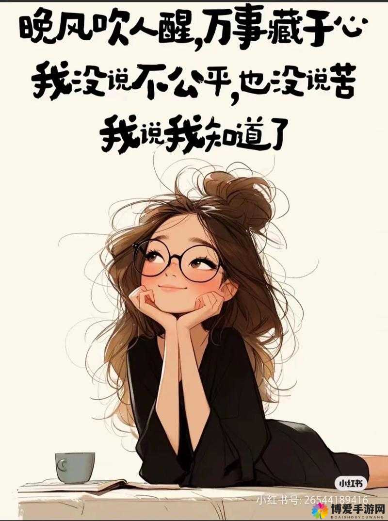 女生：我喜欢被吃小头头