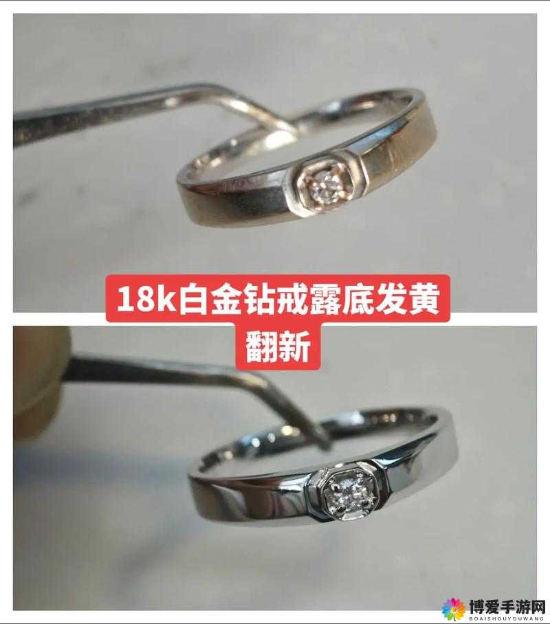 18k 金戒指成色足：无法打开的尴尬