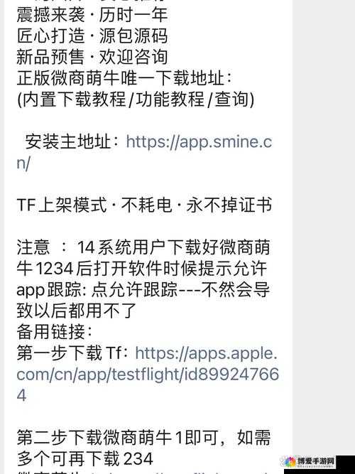 钢铁奇兵双开挂机软件使用教程：详尽图文解析如何轻松实现双开游戏