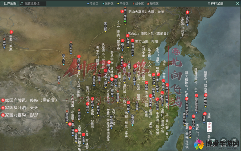 剑网三奇遇宠物摸一圈路线解析：全方位探索游戏世界